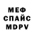 Amphetamine Розовый Yura Dobruy5