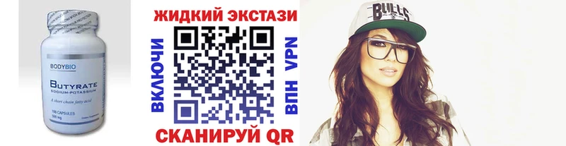 купить  сайты  Далматово  Бутират бутандиол 