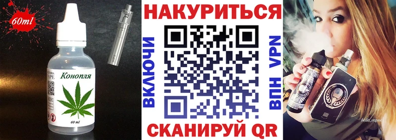 Печенье с ТГК конопля  kraken зеркало  Далматово 