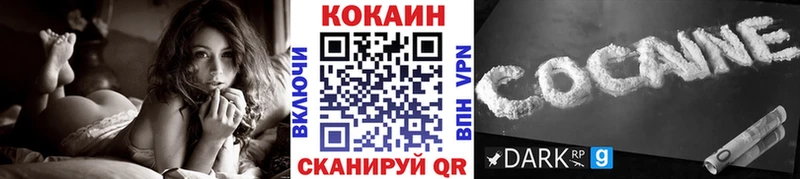 Кокаин 99%  Далматово 