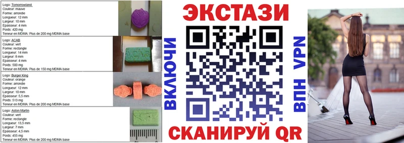Ecstasy ешки Далматово