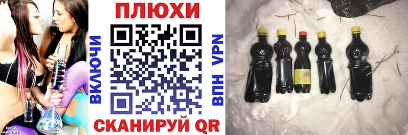 Гашиш VHQ купить наркотик Далматово