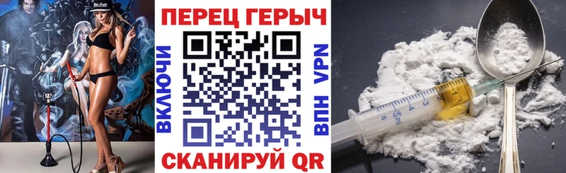 Героин Афган  даркнет сайт  Далматово 