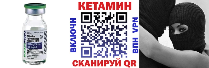 купить   Далматово  kraken ССЫЛКА  КЕТАМИН VHQ 