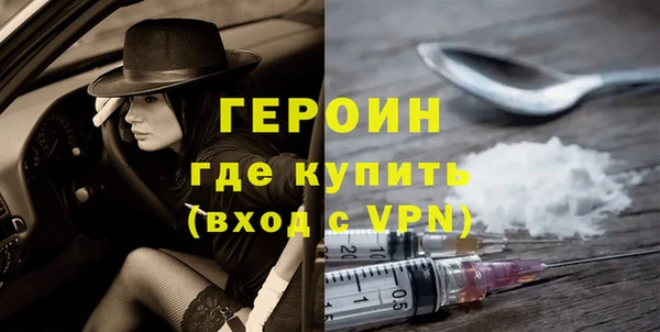 бошки Абаза