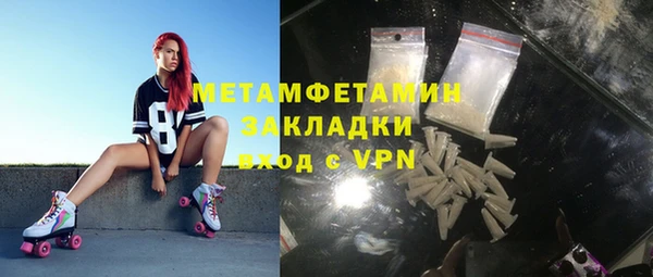 эйфоретик Абдулино