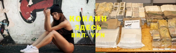 эйфоретик Абдулино