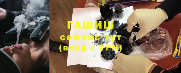 бошки Абаза