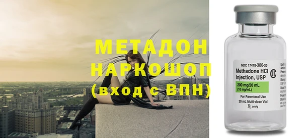 бошки Абаза