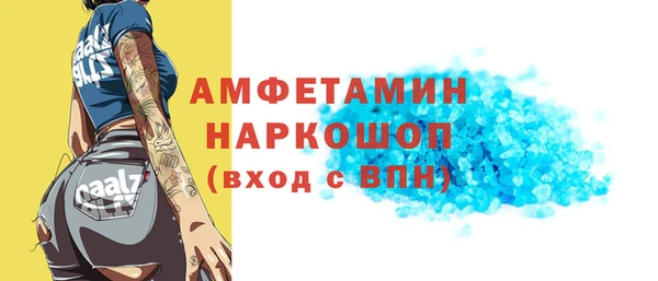 марки lsd Абинск