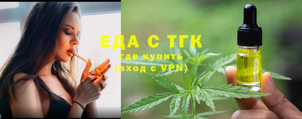 бошки Абаза