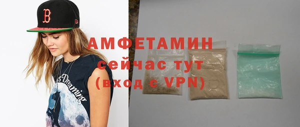 эйфоретик Абдулино