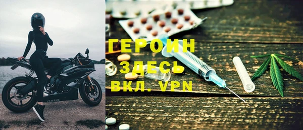 бошки Абаза