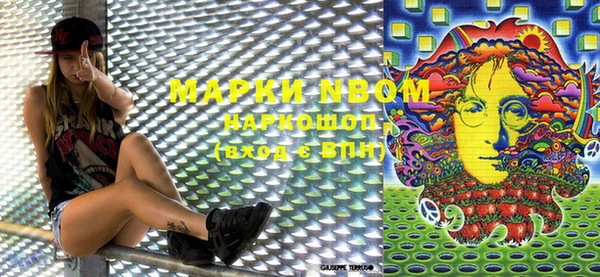 марки lsd Абинск