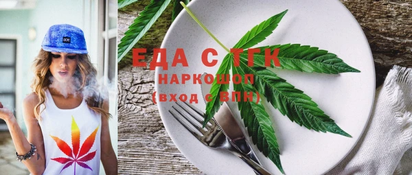 прущие грибы Алексеевка