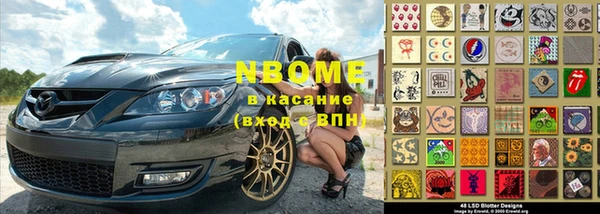 бутик Покровск