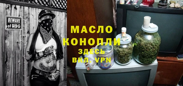 соль курить ск Покачи