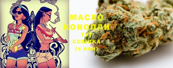 бошки Абаза