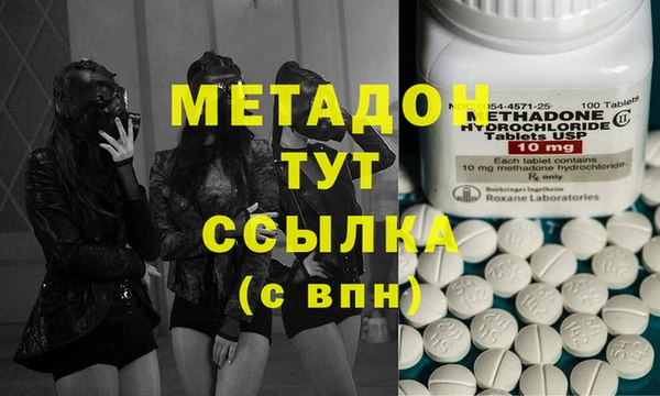 бошки Абаза