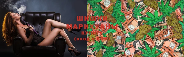 бутик Покровск