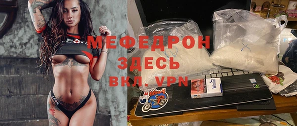 MESCALINE Алзамай