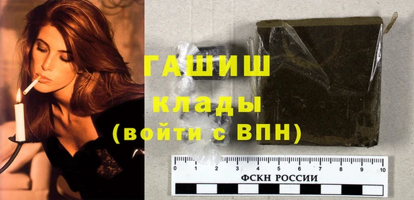 эйфоретик Абдулино
