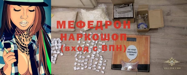 эйфоретик Абдулино