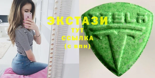 соль курить ск Покачи