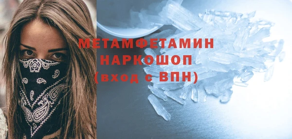 соль ск Покров