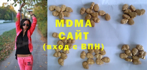 марки lsd Абинск