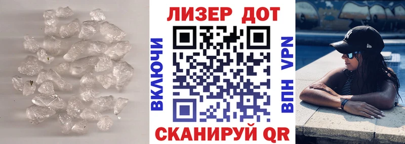 Лсд 25 экстази кислота  Далматово 