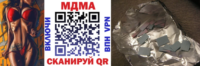 МДМА VHQ Далматово