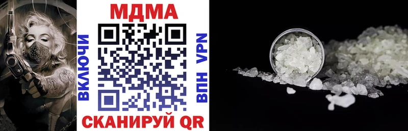 MDMA crystal  сколько стоит  Далматово 