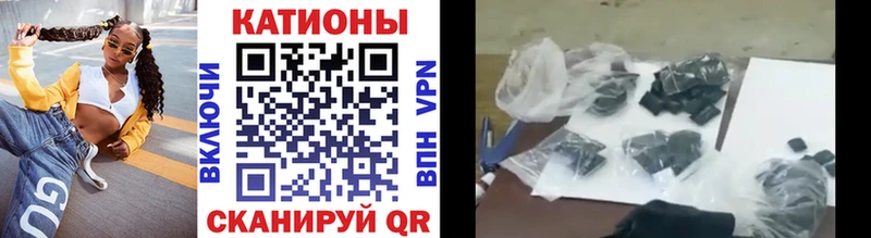 МЕФ кристаллы Далматово