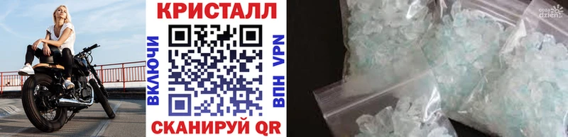 Метамфетамин Methamphetamine  Далматово 