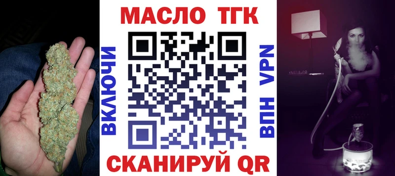 Дистиллят ТГК Wax  где купить   Далматово 